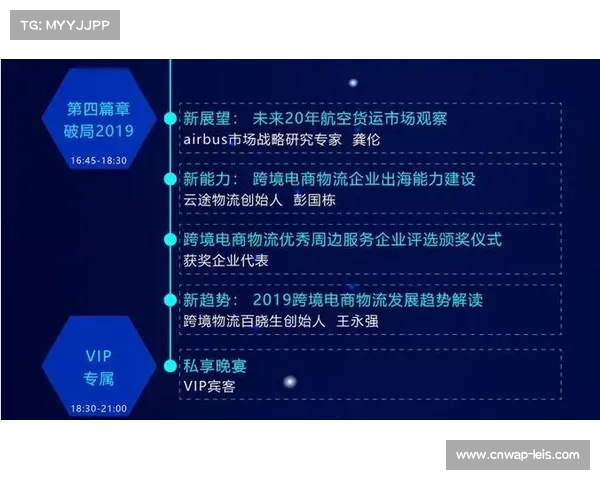 社交媒体时代球员形象管理面临的新挑战